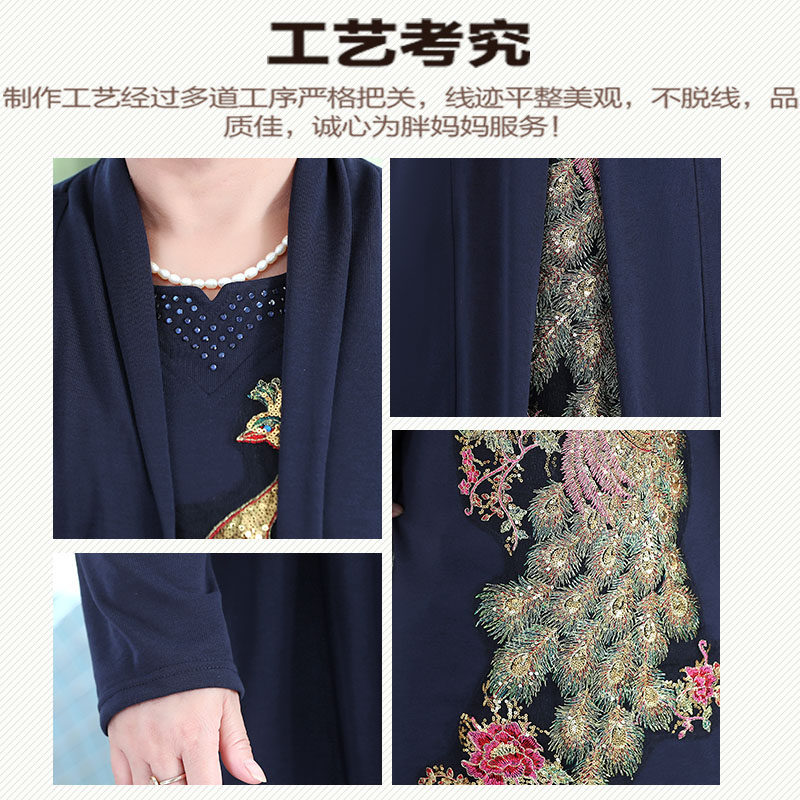 200斤胖妈妈装加肥加大秋季t恤 闪闪情缘中老年女装