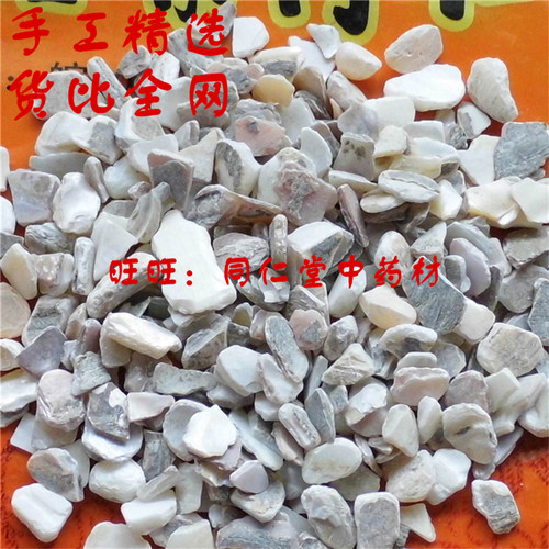100克珍珠母可打粉中药材同品质精选天然无添加 - 图0