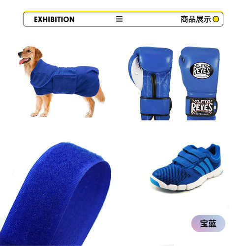 魔术贴衣服用粘贴条尼龙搭扣雌雄扣袖口粘扣粘带鞋子粘贴子母贴 - 图0