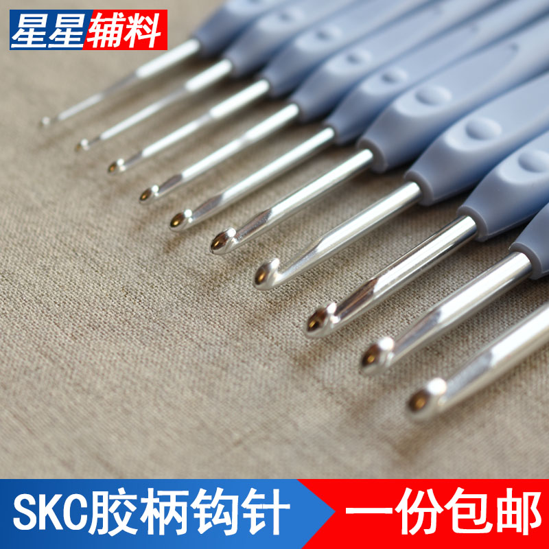 SKC彩色毛衣针工具钩针TPR软柄铝钩针胶柄钩针手工DIY编制材料-图1