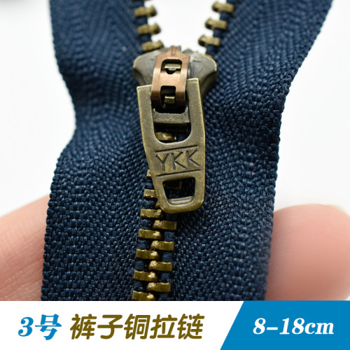 正品YKK牛仔裤子拉链3号青古铜闭口拉锁裤子门襟拉链金属铜拉链 - 图1