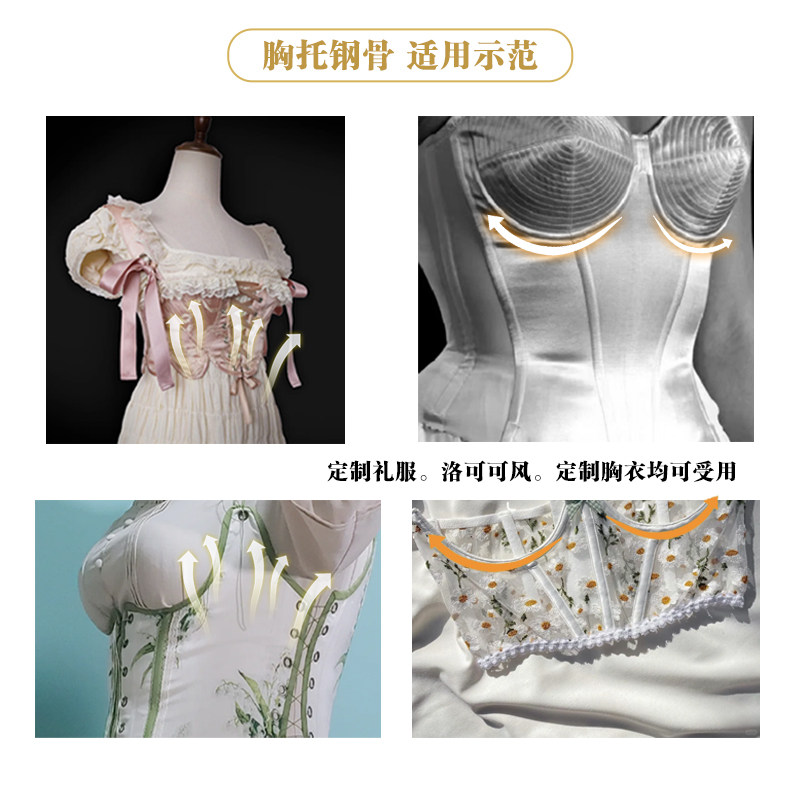 文胸钢圈包布钢圈包边喷漆不锈钢聚拢文胸托胸杯胸垫胸罩定型钢托,淘宝优惠券,粉丝福利购,淘宝优惠卷