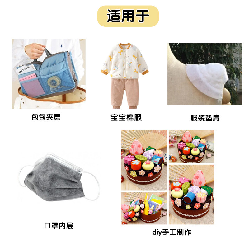 纺丝棉蓬松棉针棉压线棉水洗宝宝棉坐垫尿垫围抱被靠垫棉花服装,淘宝优惠券,粉丝福利购,淘宝优惠卷