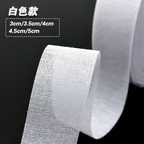 裤腰树脂衬腰贴腰内裙子衬西装衬布粘合衬定型窄条硬衬腰里衬内衬 - 图2