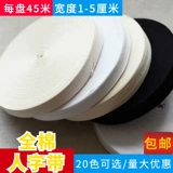 Десять лет старых магазинов Более 20 цветов ремня с чистым хлопчатобу