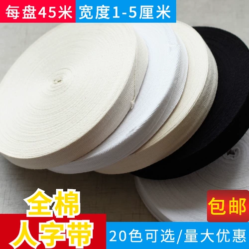 Десять лет старых магазинов Более 20 цветов ремня с чистым хлопчатобу