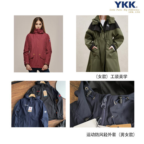 YKK进口5号70cm反装拉链金属尼龙衣服手工DIY彩色隐形拉锁配件 - 图2