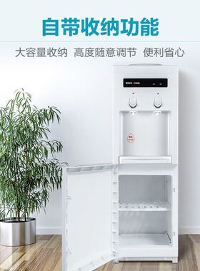 安吉尔立式极速冷热家用饮水机
