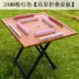 . Mini Mahjong Du lịch Ký túc xá với Chân bàn Túi di động Dễ thương Little Mahjong - Các lớp học Mạt chược / Cờ vua / giáo dục