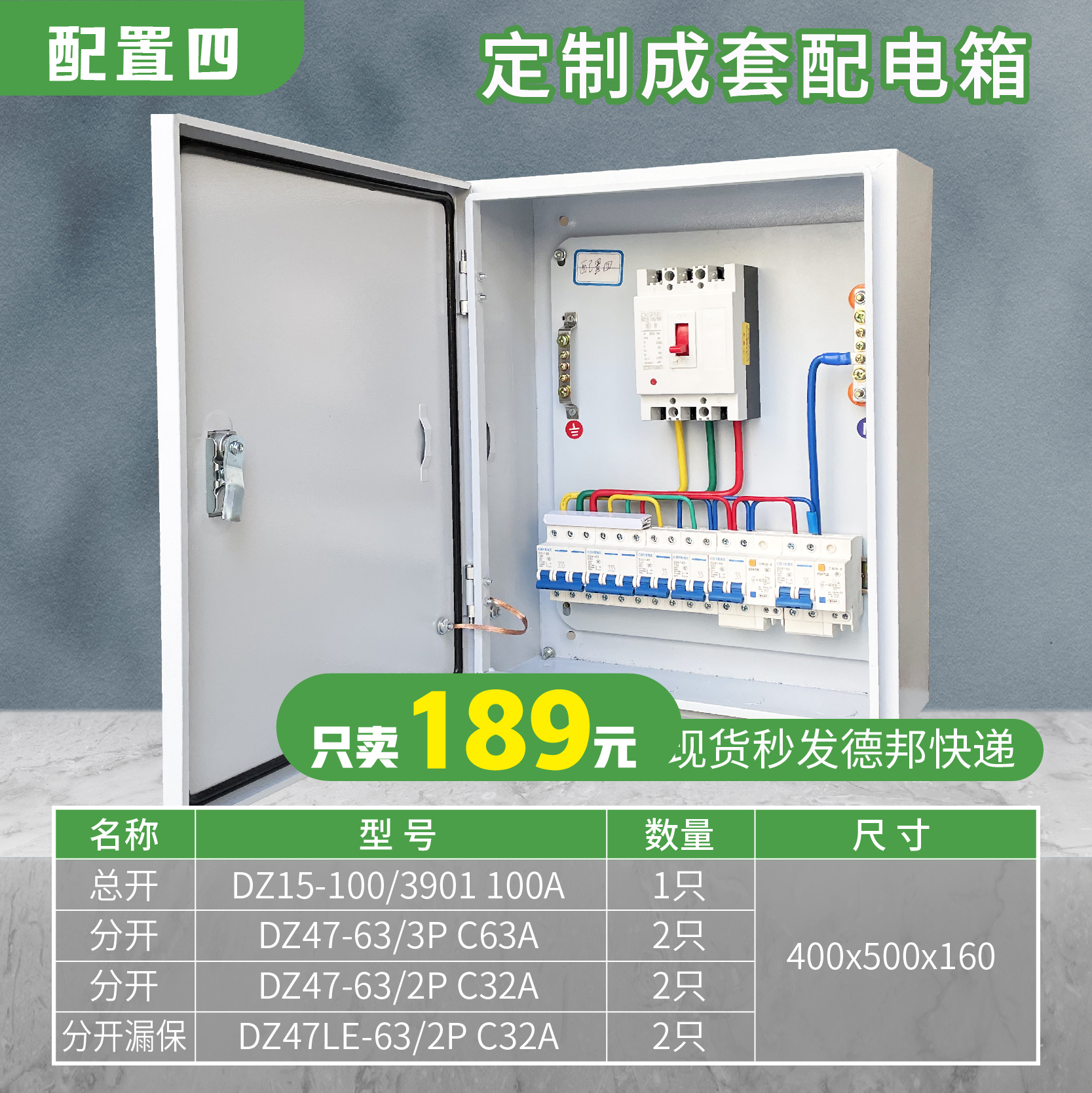 低压配电箱成套工程用JXF基业箱配电柜不锈钢防雨明装挂墙开关箱 - 图2