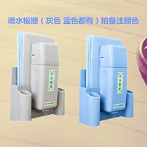 Kesei New Water Spray Whiteboard Blackboard Whiteboard Blackboard Eraser 1 Price Send Cloth Tape Magnetic Use After Magnetic Use Without Backchanging