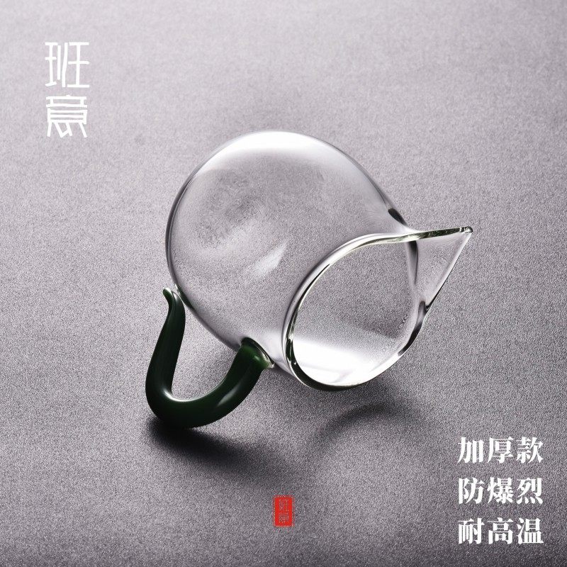 班意耐热高温玻璃加厚公道杯带茶漏功夫茶具茶海圆形公杯过滤茶器,淘宝优惠券,粉丝福利购,淘宝优惠卷