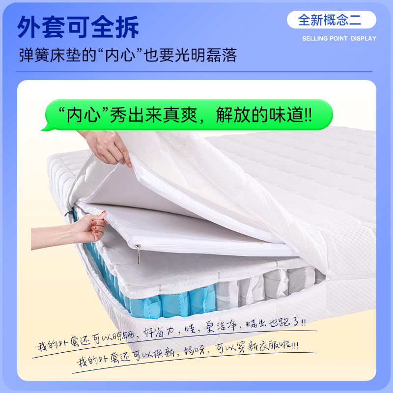 联乐全拆式席梦思床垫软垫独立弹簧乳胶复合床垫家用卧室软硬可调 - 图2