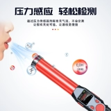 Прибор для испытания на алкоголь, чтобы проверить вождение вождения и продувать алкоголь, концентрацию алкоголя, волнение, специальное устройство для испытаний вина, чтобы проверить Xianjun