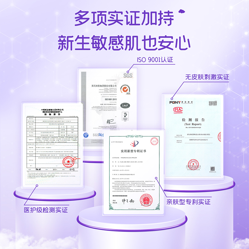 舒比奇维E敏感肌试用装拉拉裤纸尿裤Mlxlxxl婴儿尿不湿超薄透气夏