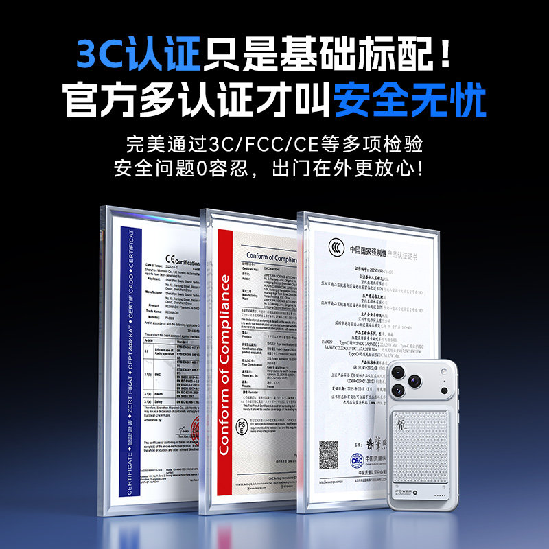【3c认证可上飞机】红魔氘锋能量卡超薄磁吸充电宝适用苹果iPhone17Qi2移动电源无线小巧便携快充专用magsafe
