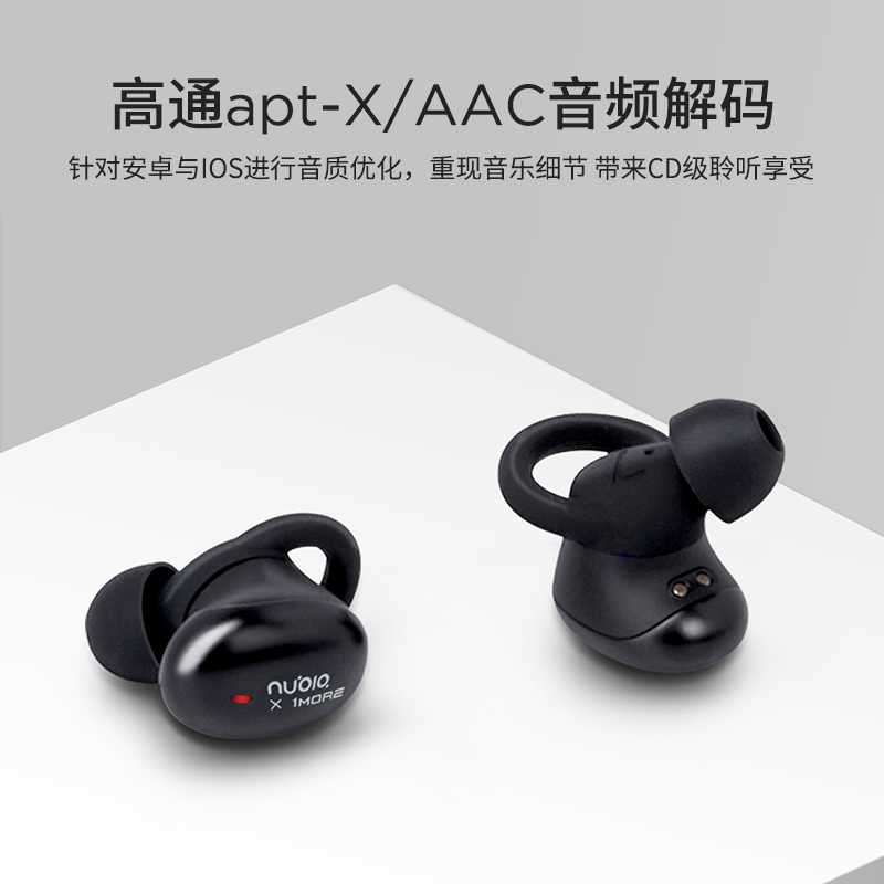努比亚官方旗舰店nubia/努比亚 Pods真无线蓝牙耳机迷你小型降噪运动跑步超长待机3