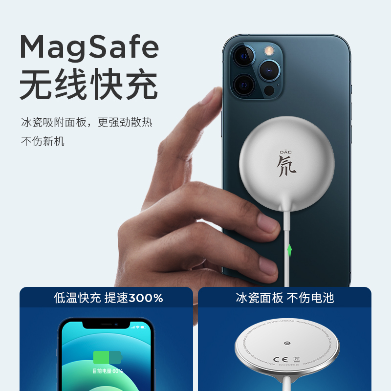努比亚官方旗舰店努比亚适用于苹果12MagSafe磁吸式磁吸无线充电器头iPhone120