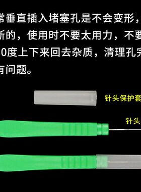 猛火炉配件通针通炉子眼炉心通火针通眼针清理火孔通气嘴专用通针