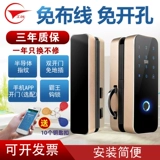 Замок заблокированного отпечатка Glass Door -Бесплатная открывающаяся офис Электронная блокировка пароля Одиночная открытая двойная открывая стеклянная дверь бесплатно плагин