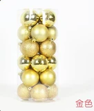 Рождественский украшение рождественское мяч Яркий мяч Рождество мяч. Шал Бал Шал Рождественский подвесной набросок елки.