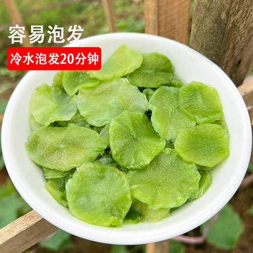 新货莴苣干500g包邮脆干莴笋片农家自制脱水蔬菜干货土特产非贡菜 - 图2