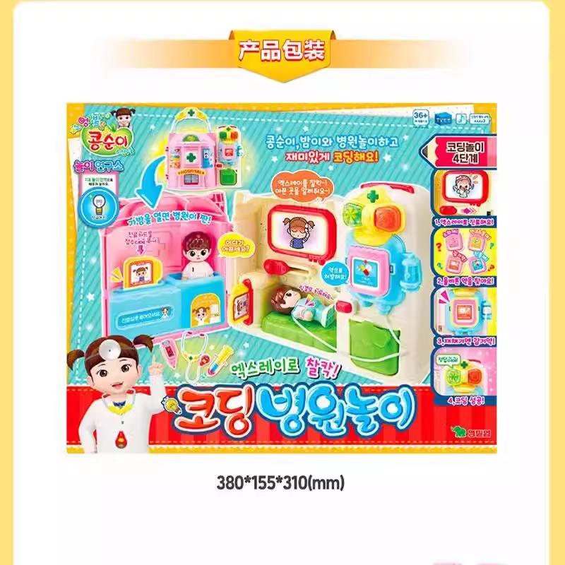 Korean Xiaodouzi supermarket cash register play house simulation microwave toy convenience store vending machine role play
