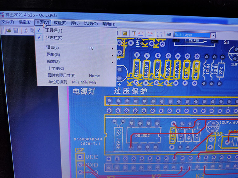 目前很实用用的PCB抄板软件quickpcb2005 教程支持win8+增封装库 - 图2