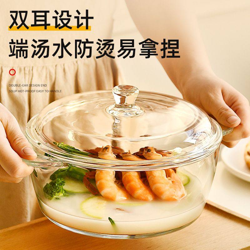 汤碗玻璃碗耐高温家用泡面碗带盖双耳大号汤盆微波炉加热专用器皿,淘宝优惠券,粉丝福利购,淘宝优惠卷