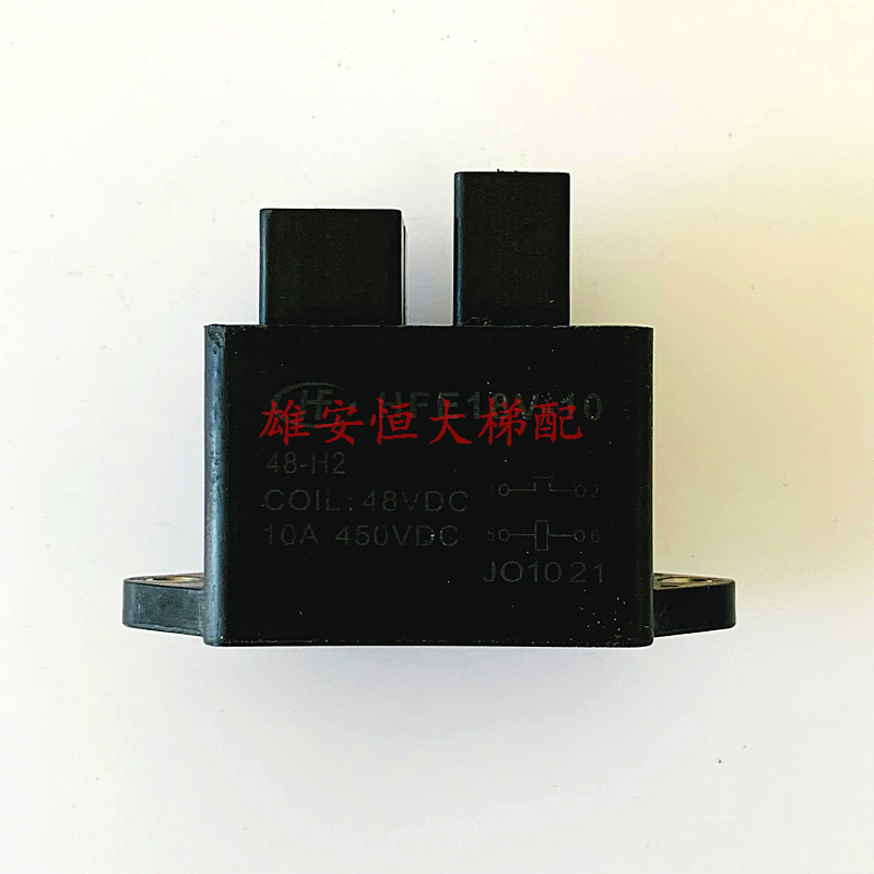 HFE18V-10/48-H2宏发代理高压直流接触器10A450VDC现货出售质保-图1