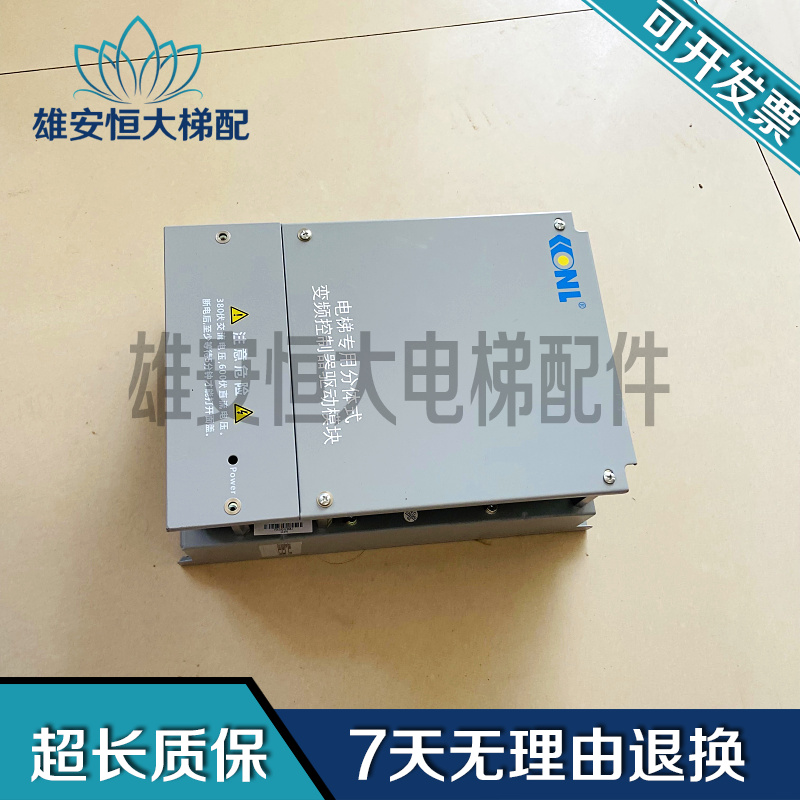 康力电梯变频器KLA100D-4011 KLA-MCU-201G/PA1336-DR2 REV.A质保 - 图0