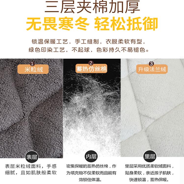 儿童睡衣冬季珊瑚绒加厚男孩秋冬款法兰绒男童冬款夹棉小孩家居服