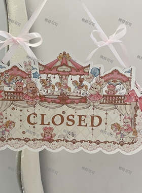 原创设计少女心挂牌卧室装饰布置拍照儿童房蝴蝶结门牌可爱