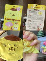 Japan Sanrio Triple Lull Lull Cartoon Mask Melody Pudding Dog Kitty Big Ear Dog Monolithically