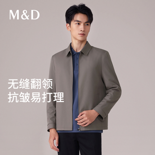 名盾行政夹克抗皱易打理商务休闲翻领外套