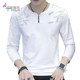 Modal High Quality Trendy Round Neck Printed Long Sleeve T-Shirt
