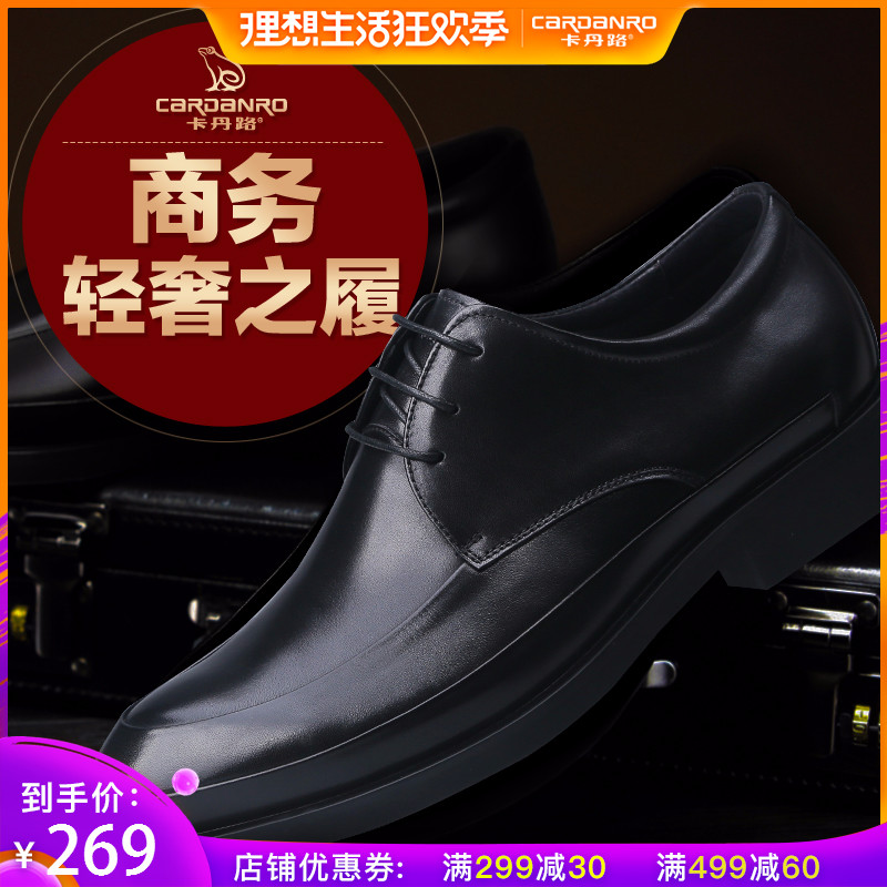 卡丹路男士正裝商務皮鞋男真皮黑色系帶2018夏季透氣男鞋德比鞋