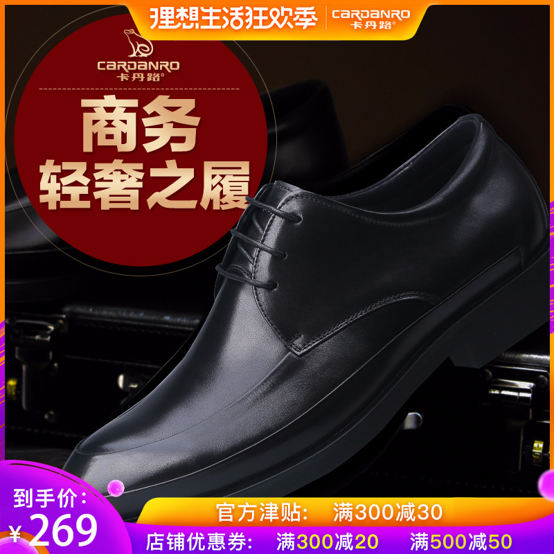 卡丹路男士正裝商務皮鞋男真皮黑色系帶2018夏季透氣男鞋德比鞋