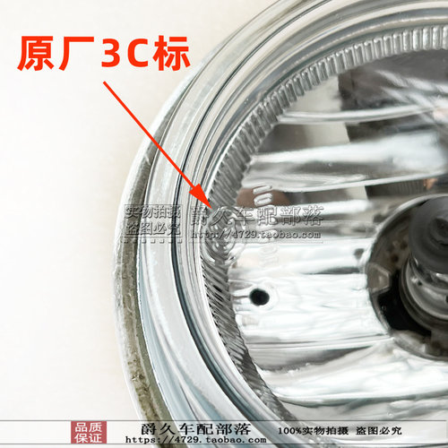 适配阿特兹CX5昂克赛拉M2马自达6轿跑M3睿翼M5 CX7 MX5前雾灯原厂 - 图1