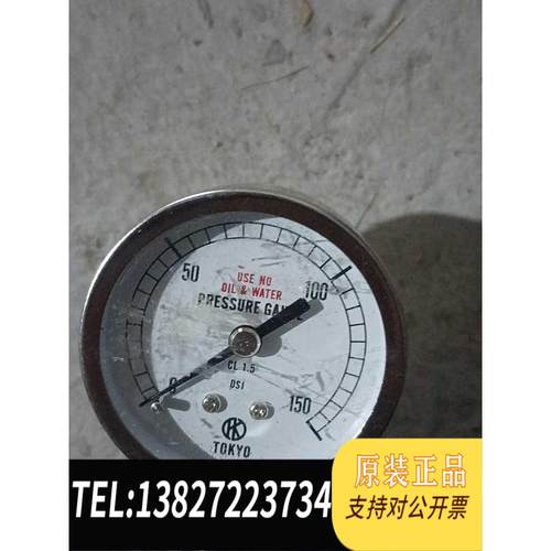 全新原装 mykrolis 背接式压力表0-160psi需询价 - 图3