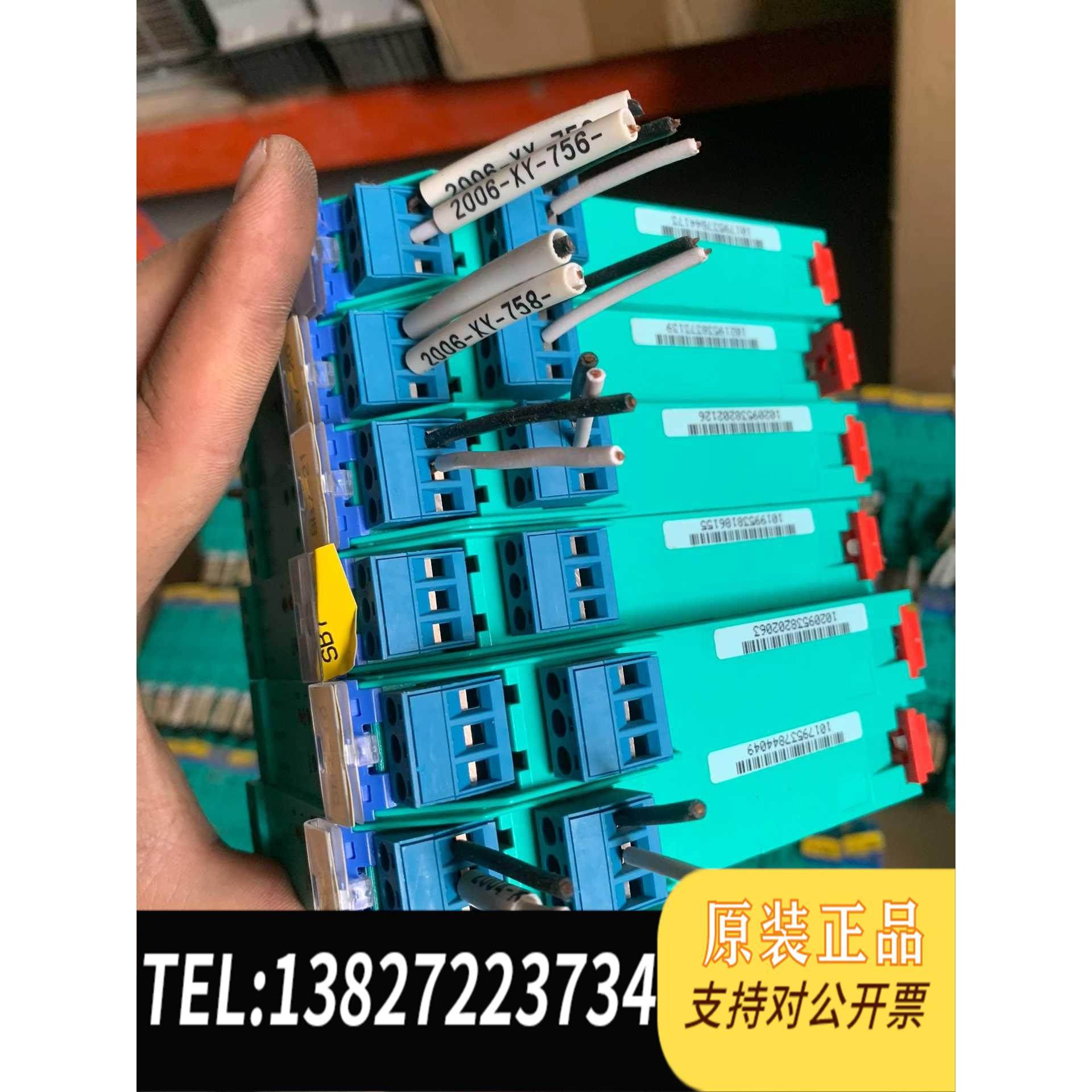 全新原装倍加福安全栅KFD2-SL2-EX2.B。300余个。橙需询价 - 图3