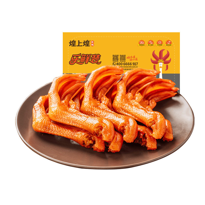 【买一送一】煌上煌鸭锁骨200g鸭掌 煌上煌食品鸭肉零食