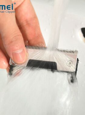 男士自助剃光头电推家用理发器