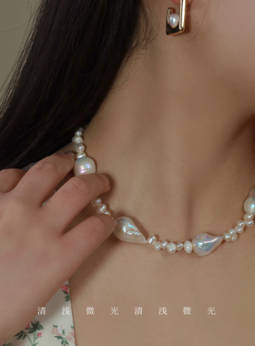 清浅微光复古纯银珍珠巴洛克颈链