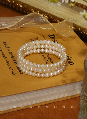 七夕送礼简约高级感法式珍珠手镯