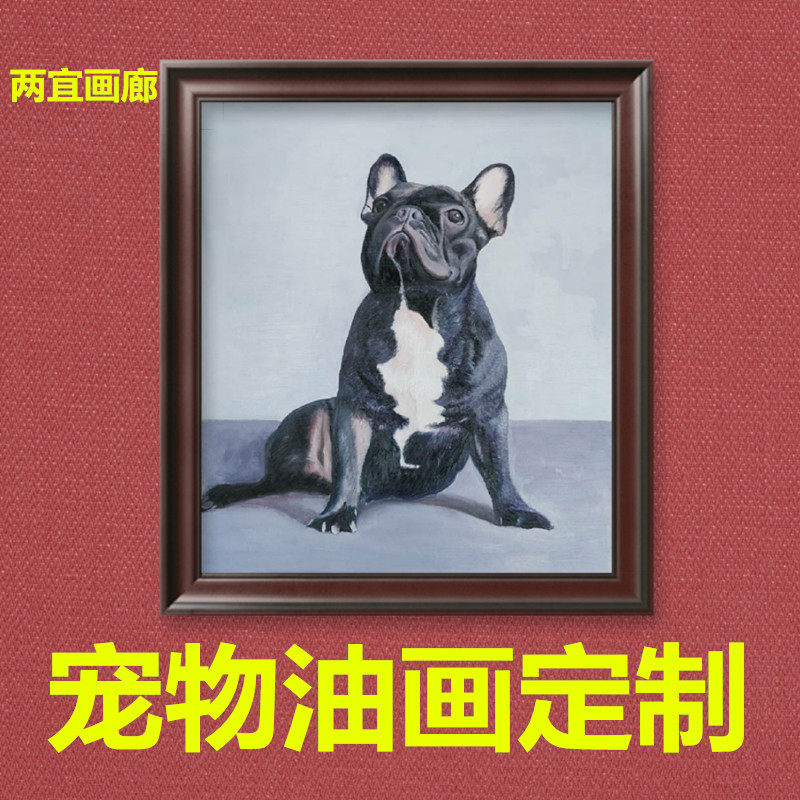 定制狗肖像画 新人首单立减十元 21年10月 淘宝海外