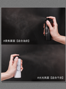 改价¥39元！柏瑞美定妆喷雾