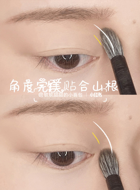 必入！手指腹斜头鼻子侧影鼻影刷