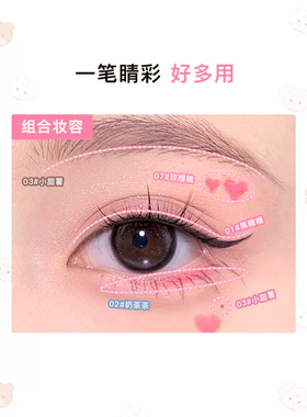 立减¥1.9！花洛莉亚眼线液笔