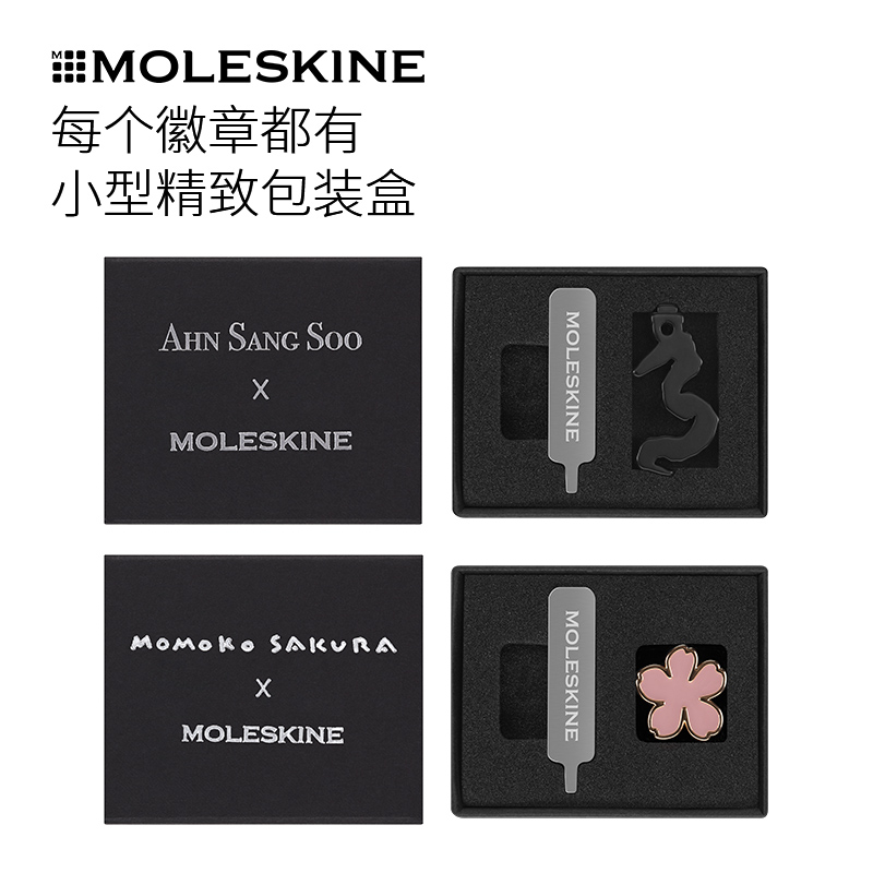 Moleskine 亚洲系列配饰周边 配件符号硬面笔记本日程本手账本精致配件 过节礼物送礼佳选 - 图2